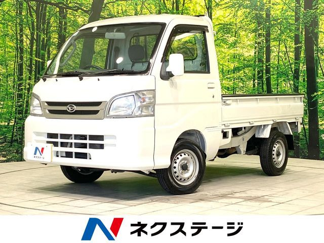 ハイゼットトラックエクストラ
