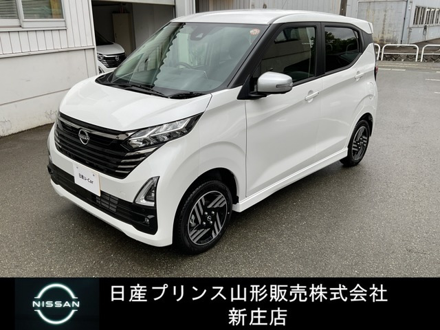 デイズハイウェイスターX アーバンクロム プロパイロットエディション 4WD
