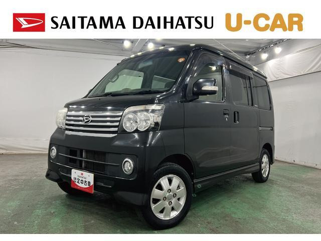 アトレーワゴンカスタムターボ RS リミテッド