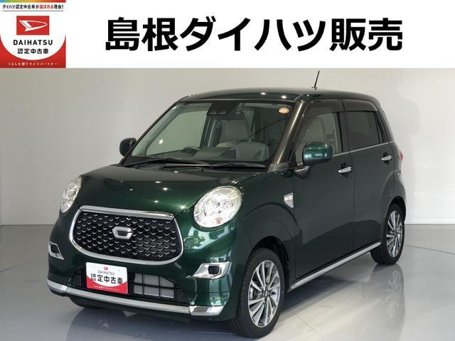 キャストスタイル X リミテッド SAIII