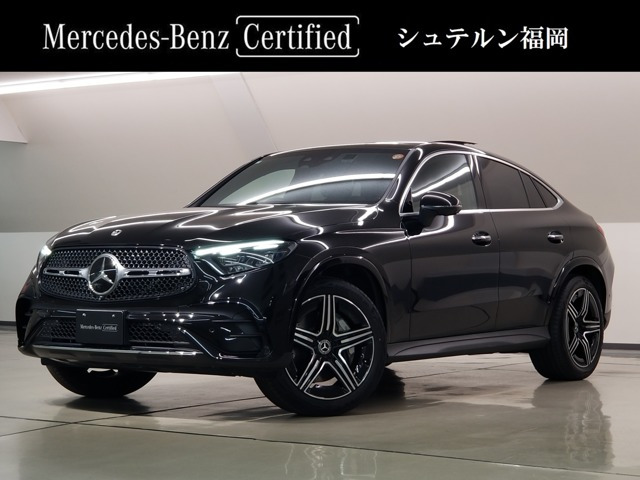 GLCクーペ220d 4マチック AMGラインパッケージ(ISG) 4WD