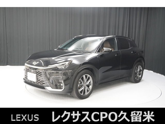 LBXリラックス