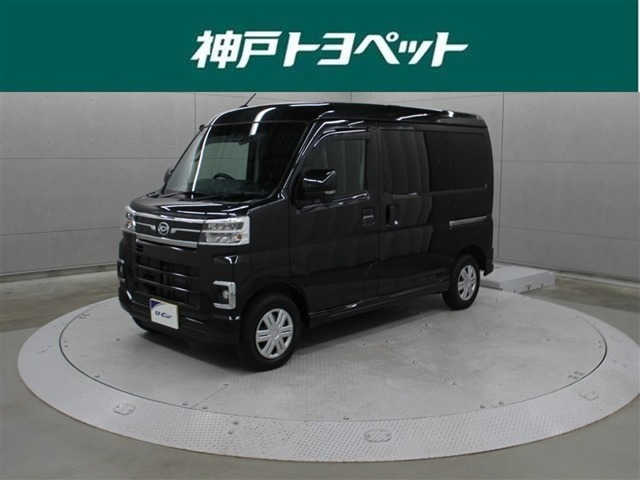アトレー