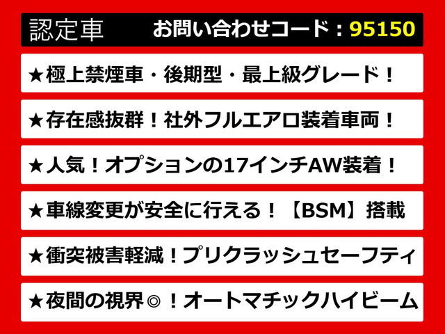 クラウンハイブリッド 2.5 ロイヤルサルーンG