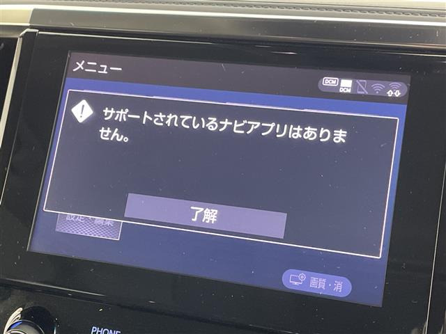 ヴェルファイアハイブリッド 2.5 ZR Gエディション E-Four 4WD