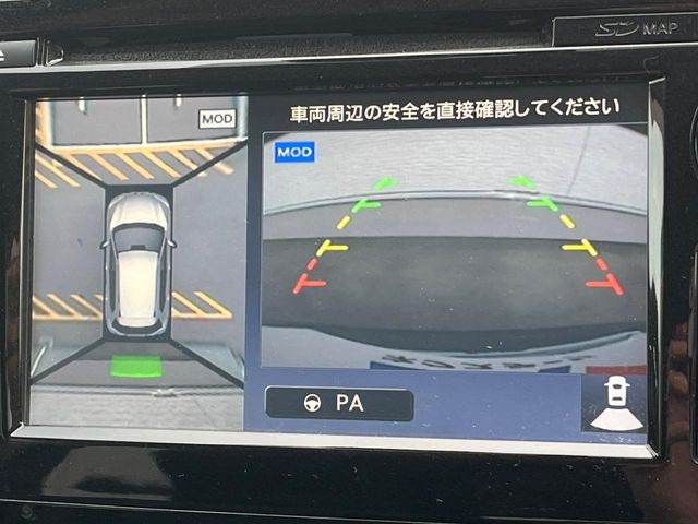 エクストレイル2.0 20Xt エマージェンシーブレーキパッケージ