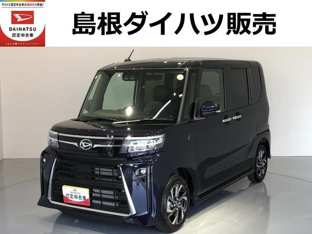 タントカスタムX リミテッド