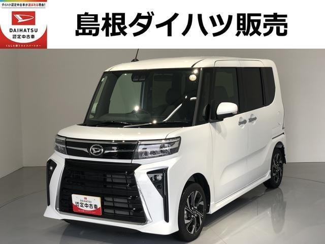 タントカスタムX リミテッド