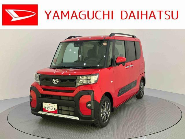 タントファンクロス