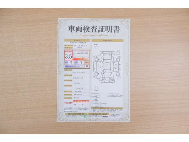 ジャスティ1.0 GS スマートアシスト