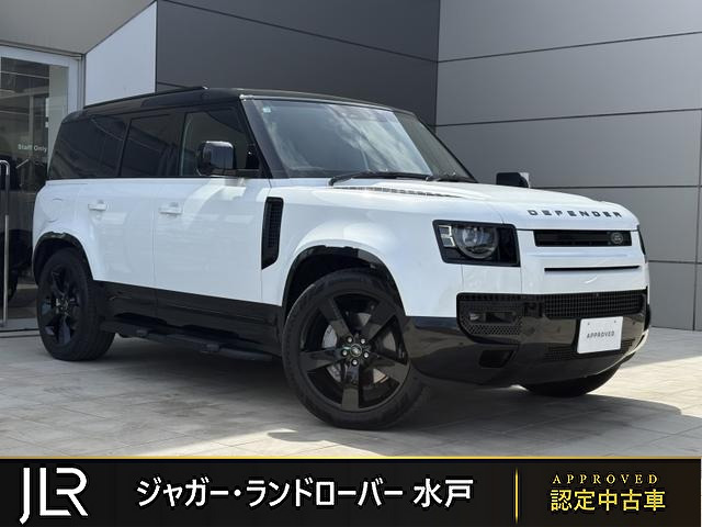 ディフェンダー110 X ダイナミック HSE 3.0L D350 ディーゼル 4WD