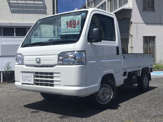 アクティトラックSDX