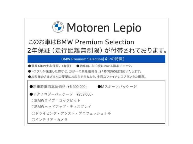 iX1eドライブ20 Mスポーツ