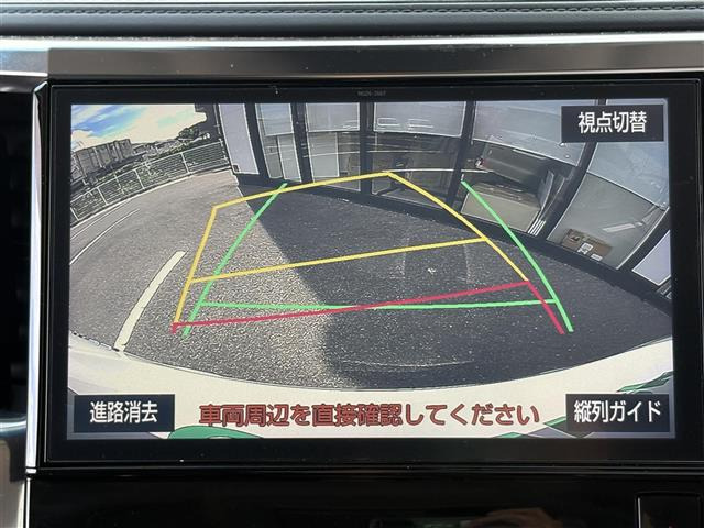アルファード2.5 S Cパッケージ