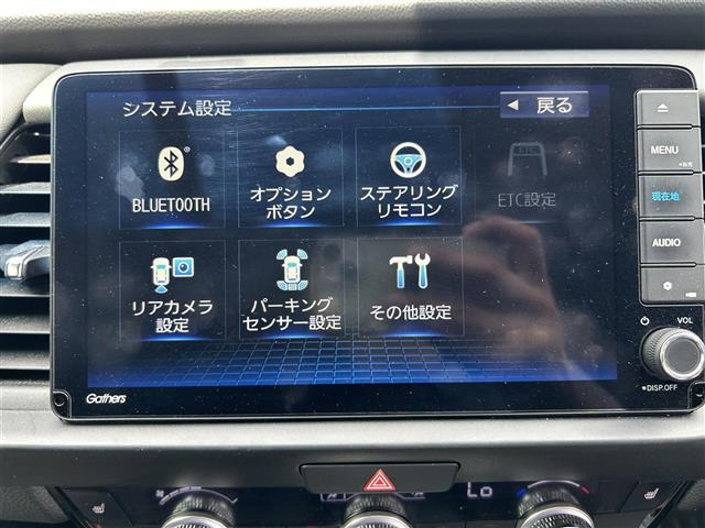 フィット1.5 e:HEV リュクス