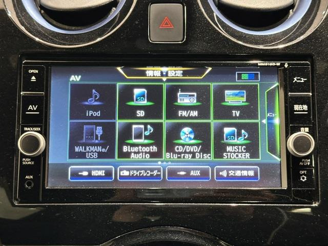 ノート1.2 e-POWER AUTECH