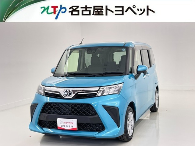 ルーミー1.0 G