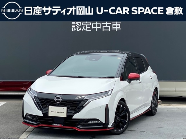 ノートオーラ