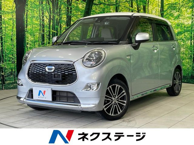 キャストスタイル Gターボ SAII