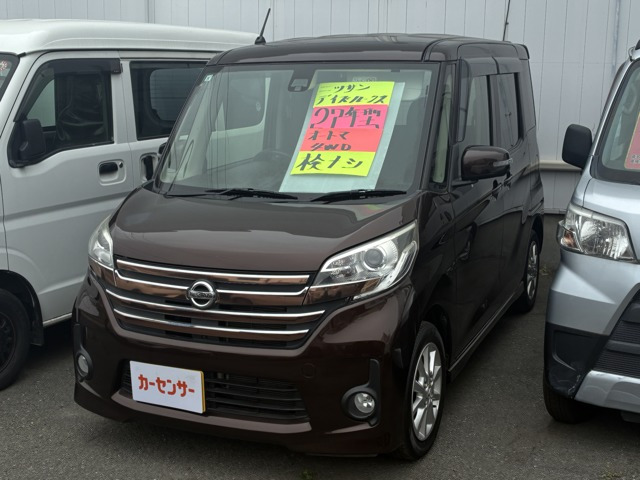 デイズルークスハイウェイスター X 4WD
