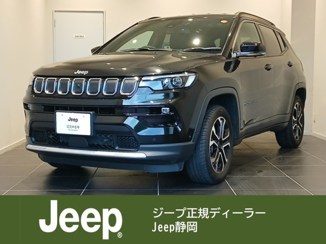 コンパスリミテッド 4WD
