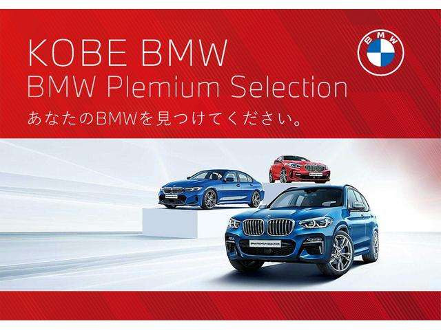 3シリーズセダン318i Mスポーツ