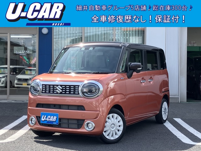 ワゴンRスマイルハイブリッド(HYBRID) X