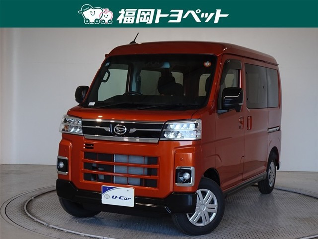 アトレー