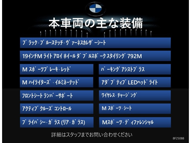 2シリーズクーペM240i xドライブ 4WD