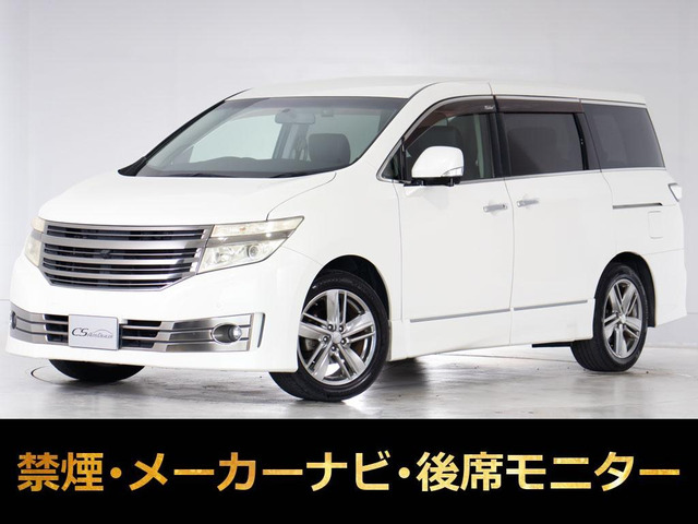 エルグランド2.5 ライダー ブラックライン