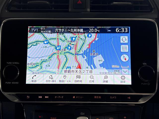 リーフX Vセレクション