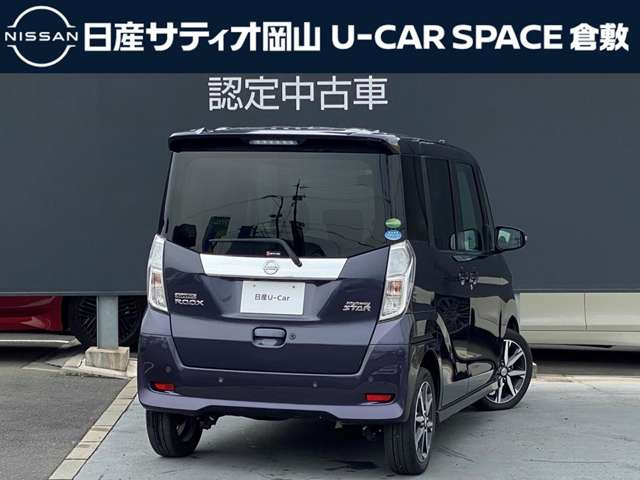 デイズルークスハイウェイスター X Gパッケージ