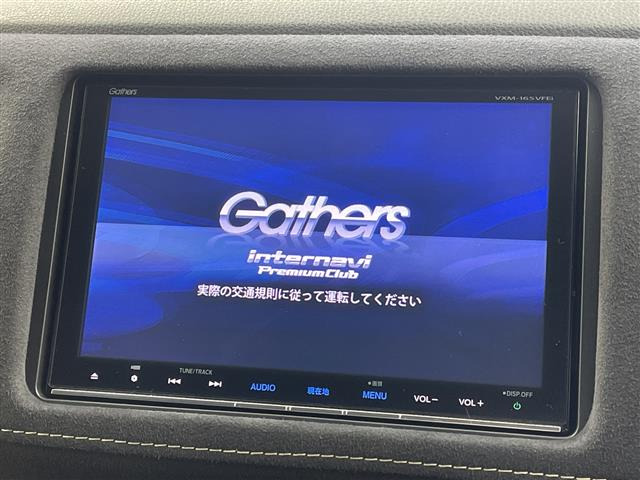 ヴェゼル1.5 ハイブリッド RS ホンダセンシング