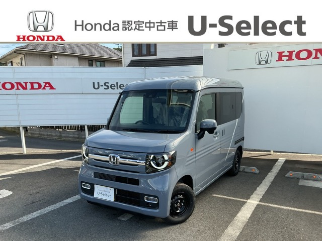 N-VAN