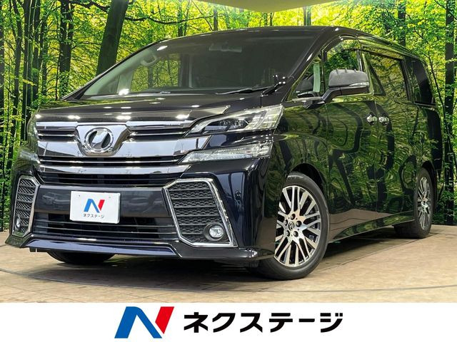 ヴェルファイア2.5 Z Gエディション