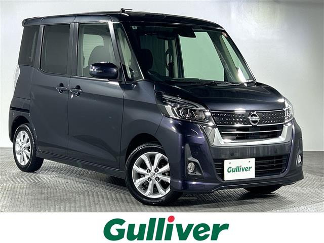 デイズルークスハイウェイスター S アンシャンテ 助手席スライドアップシート 4WD