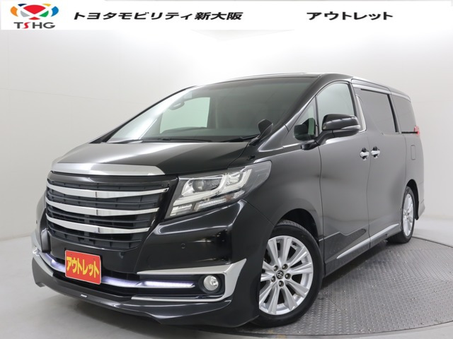 アルファード2.5 S