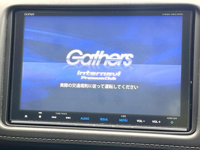 ヴェゼル1.5 ハイブリッド Z ホンダセンシング