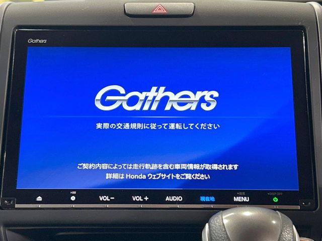 フリード1.5 G ホンダセンシング