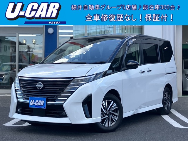 セレナ1.4 e-POWER ハイウェイスターV