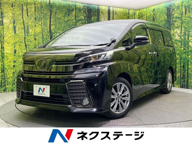 ヴェルファイア2.5 Z Aエディション ゴールデンアイズ