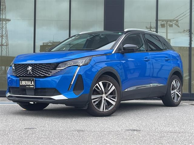3008アリュール ブルーHDi