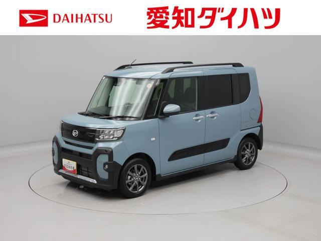 タントファンクロス