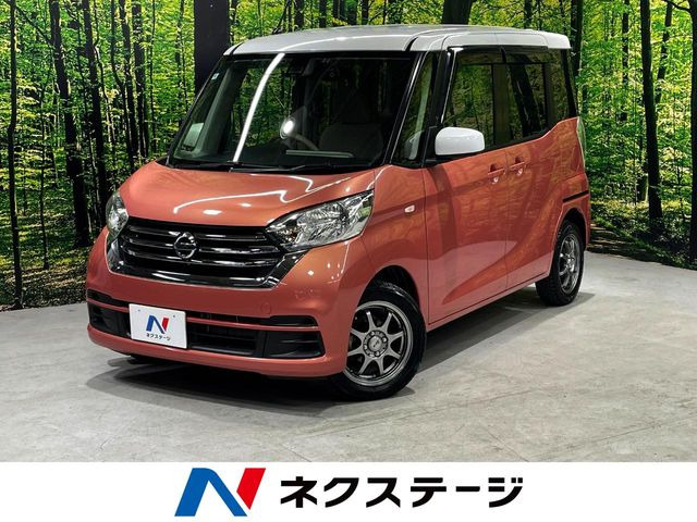 デイズルークスX