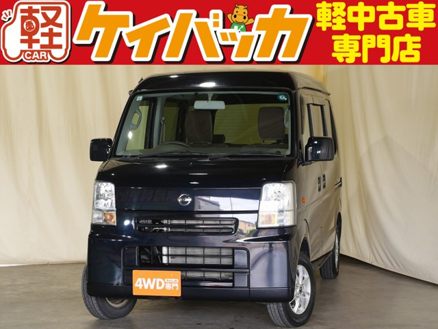 NV100クリッパーGX ハイルーフ 4WD