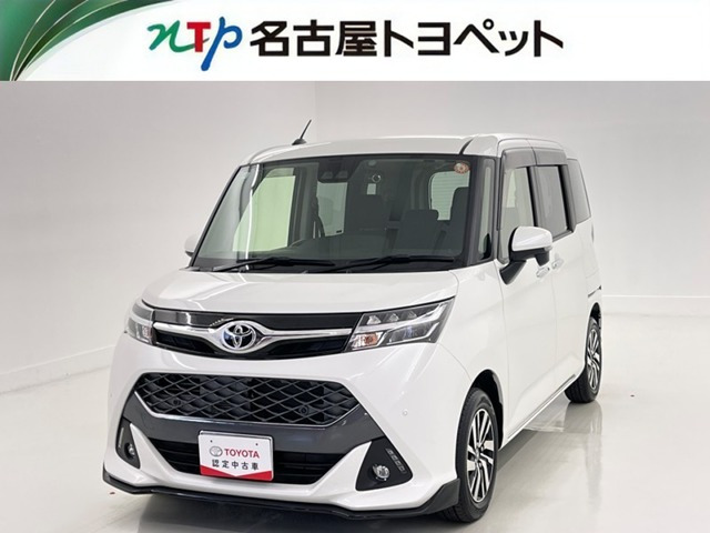 タンク1.0 カスタム G