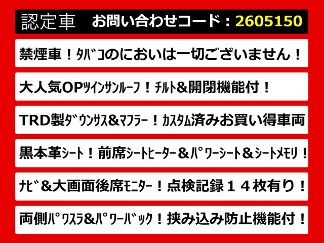 アルファード