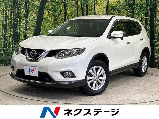 エクストレイル2.0 20X エマージェンシーブレーキパッケージ