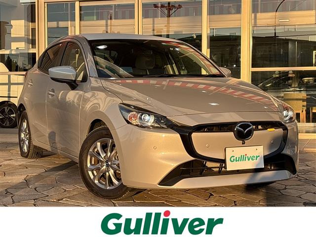 MAZDA21.5 15 サンリット シトラス