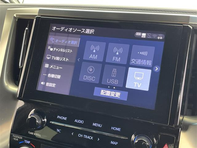 アルファード2.5 S タイプゴールドII